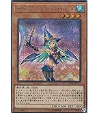 Amazon.co.jp: 遊戯王 20TH-JPC05 ネオ・カイザー・グライダー (日本語